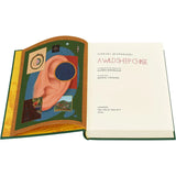 Haruki Murakami - A Wild Sheep Chase - Folio Society