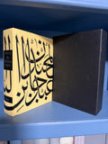 Kinross - The Ottoman Empire - Folio Society