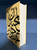 Kinross - The Ottoman Empire - Folio Society
