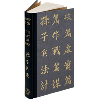 Sun-tzu - The Art of War - Folio Society