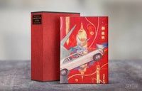 Neil Gaiman - American Gods Classic Edition- Suntup